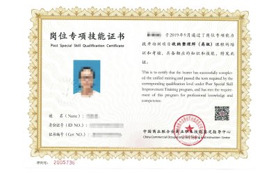 5年以上经验师傅